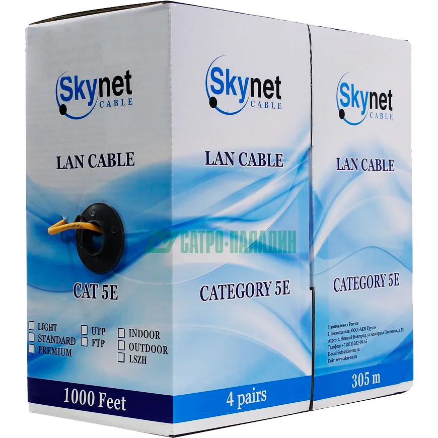 Бухта 305 м FTPнг-LSZH Premium 4х2х0,51 SkyNet